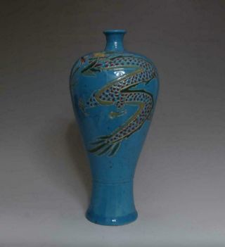 Old Chinese Blue Glaze Vase With Dragon
