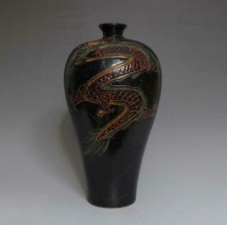 Old Chinese Black Glaze Vase With Dragon
