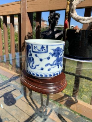 Antique Chinese Blue And White Incense Burnner Or Water Pot With Mark 2