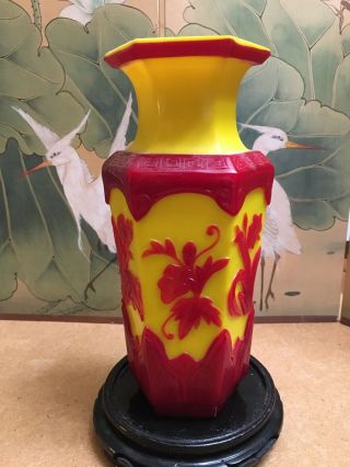 Chinese Carved Cameo Peking Glass Vase Red & Yellow