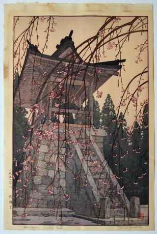 Toshi Yoshida 吉田 遠志 Woodblock Print Heirinji Temple Bell 1951