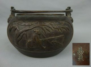 Antique Chinese Bronze Censer Incense Burner W Handle & Mark 18th / 19th C.