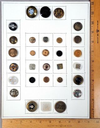 Card Of 30 Buttons,  Assorted Greek Key,  Maze Patterns,  Various Materials & Ages