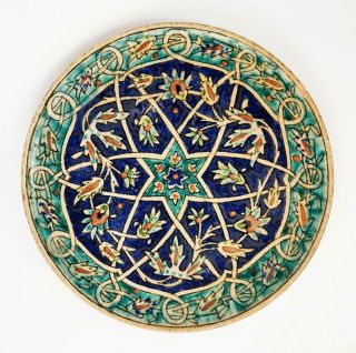 Fine Palestine Pottery Islamic Iznik Style Plate / Dish C1930