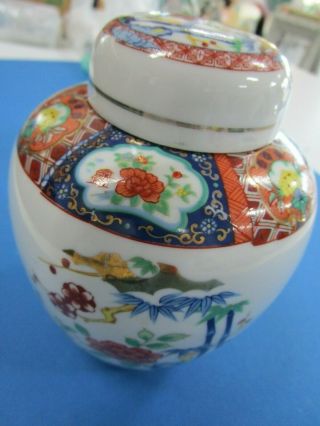 Vintage Miyako Imari Ware Japan Porcelain Ginger Jar With Lid In Vgc
