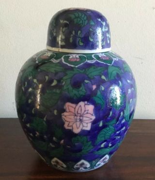 Vintage Ceramic Oriental Lidded Ginger Jar