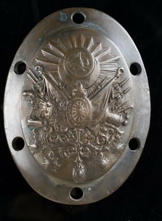 A Metal Plaque With Ottoman Turkish Coat Of Arms And Tughra