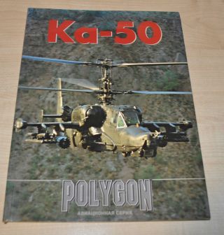 Helicopter Army Military Ka - 50 Polygon Russian Ussr Soviet Book