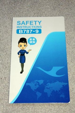 Xiamen Airlines Boeing 787 - 9 Safety Card