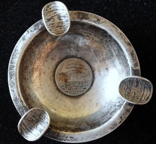 Antique 1929 Lebanon Sterling Silver Ash Tray With 50 And 25 Piastre Coins