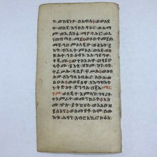 Authentic Late Or Post Medieval Vellum Ethiopian Coptic Manuscript Codex Prayers 2