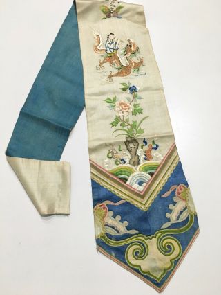 Antique Chinese Silk Qing Dynasty 1800 