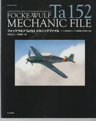 Fock - Wulf Ta - 152 Mechanic File - Luftwaffe Ultimate Fighter - Modellers Guide
