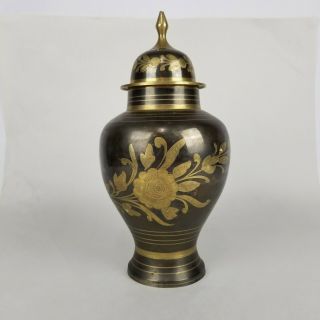 12 " Vintage Metal Solid Brass Urn Ginger Jar Vase With Lid Heavy Floral Pattern