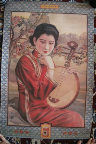 2x Vintage Chinese Cigarette Hatame & Golf Advertising Poster 20x29