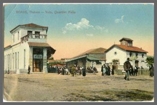 Greece Volos Quartier Palia View Vintage Postcard Stefanos Stournaras