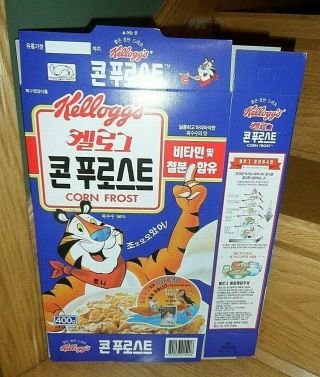 Vintage Korean Kellogg’s Frosted Flakes Cereal Box W/ Pocahontas Promo