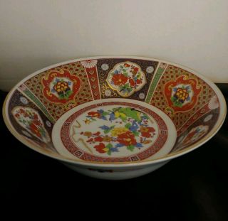 Vintage Porcelain Severing Bowl W/ Hand Painted Japanese Imari Designs & Gold.