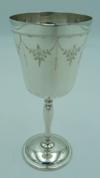 Solid Silver Goblet With Floral Design - Birmingham Bicentenary Mark