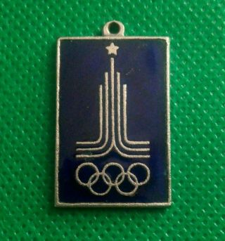 Vintage Enamel Badge Keychain Soviet Olympics Moscow 1980 Symbol Ussr Russian