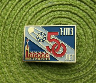 1957 First Sputnik On Planet Earth Russian Soviet Ussr Era Space Pin Badge Vtg