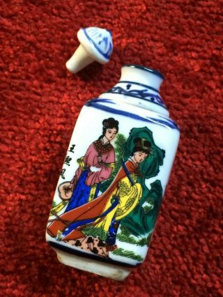 Rotating Exotic Chinese Porcelain Snuff Bottle :: Vintage Scenes Of Women 2