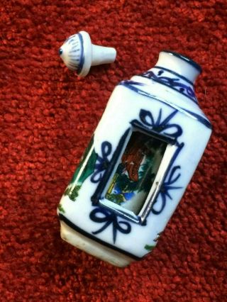 Rotating Exotic Chinese Porcelain Snuff Bottle :: Vintage Scenes Of Women 3