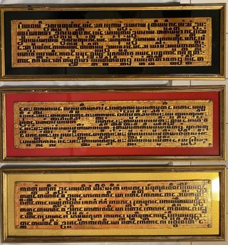 Original/19th Century/3 Kamavaca Burmese Buddhist Prayer Manuscript Pages/framed