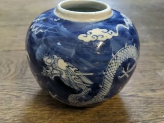 Chinese porcelain blue white ginger jar pot dragon decoration,  double ring mark 3
