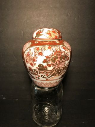 Vintage Gold Imari Handpainted Ginger Jar Japan Red/gold