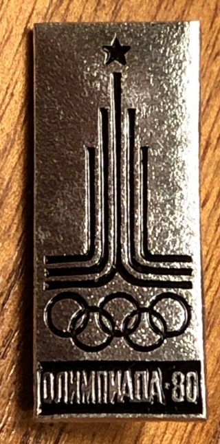 Vintage 1980 Moscow Summer Olympic Games Lapel Hat Pin Pinback USSR Russia 3