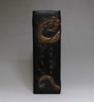 Fine Antique Chinese Black Ink Stick With Qianlong Marked