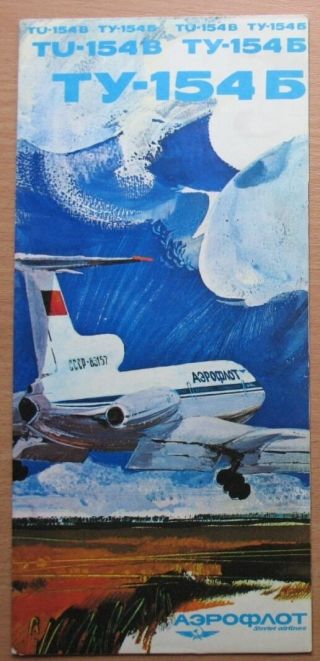 Russian Aeroflot Advertising Booklet Air Plane Craft Ways Liner Ty Tu 154 Flight
