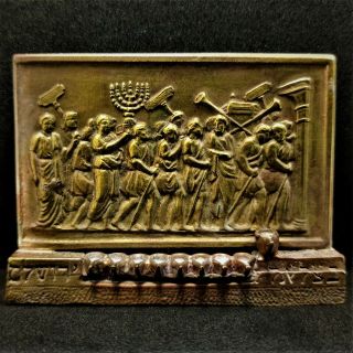 Bezalel Brass Antique Hanukkah Menorah Jerusalem Israel Hanukkiah Jewish Judaica