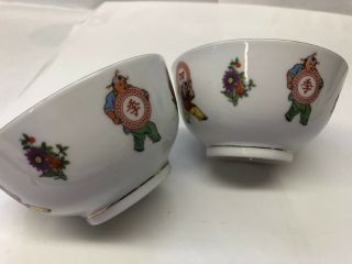 Pair Vtg Chinese Rice Bowl W Figures & Gold Trim