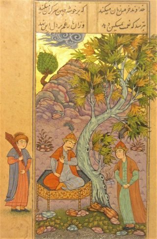 Very Fine Antique Persian Miniature & Manuscript - - Islamic/turkish/mughal/qajar - 3