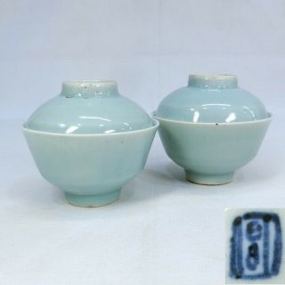 B951: Real Chinese Covered Bowl Of Old Blue Porcelain Of Qing Dynasty.