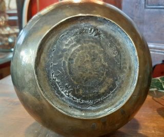 Antique Middle Eastern,  Persian or Ottoman bronze censer or bowl 3