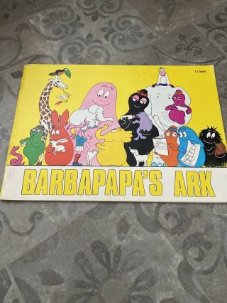Vintage 1974 Barbapapa 