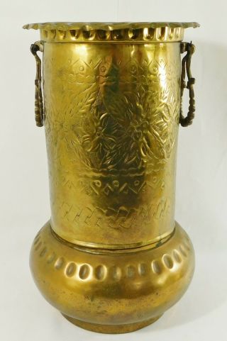 Large Vintage 17 " Ornate Solid Brass Hand Hammered Vase Umbrella Stand