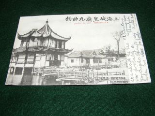 Vintage Postcard China Chinese Shanghai Jardin De The Houses Ss Silvertown 1906