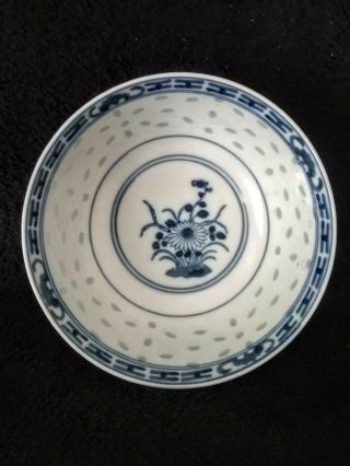 Vintage Blue & White Rice Grain Floral Porcelain Bowl –