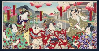 Japanese Woodblock Print By Kunisada Ⅲ Triptych N7 - 25 - 1 Ukiyo - E Dog