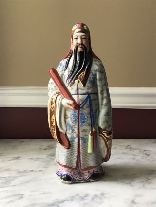 Large Vintage Chinese Porcelain Figurine Of A Wiseman