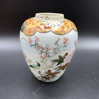Vintage Porcelain Ginger Jar Hand Painted Bird And Flowers Vase No Lid
