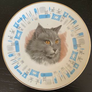 Royal China Blue Heaven Vintage Mid Century Dinner Plate Cat Face Atomic Age