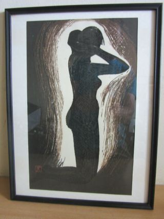 Vintage Kaoru Kawano Japanese Woodblock Print Nude Woman Silhouette 12 " X16 "