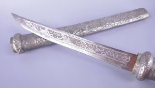 Antique Siamese Thai Thailand Knife Dagger Blade Knife W/ Inscriptions