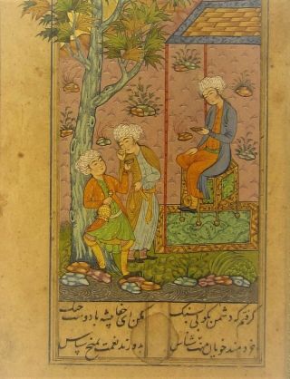 Very Fine Antique Persian Miniature & Manuscript - - Islamic/turkish/mughal/qajar - 5