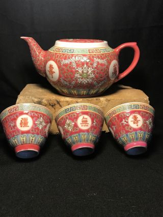 Vintage Famille Rose Jingdezhen Mun Shou Chinese Porcelain Longevity Teapot Set